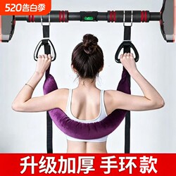 Single Bar Waist Traction Belt for Home Use, Spinal Stretching Waist Suspension Belt, Lumbar Disc Herniation Support Belt