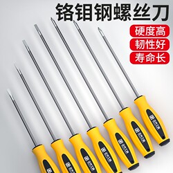 Screwdriver, Cross-Shaped, Flat-Head, Multi-Functional, Strong Magnetic, Small Screwdriver, Hardware Tool, Ultra-Hard Screwdriver, Household, Extended Length, Flat Mouth