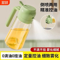 Glass oil spray bottle can spray and pour more than 10,000 times. Purchase more