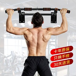 Pull-Up Bar Wall-Mounted Single Bar Home Indoor Double Bar Rack Ring Pull-Up Rope Swing Children's Fitness Equipment