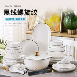 Jingdezhen Non-Slip, Heat-Resistant, Eco-Friendly, Light Luxury Household Ceramic Moon-Shaped Dinnerware Set, Bowls, Plates, Soup Bowls, Gift Set