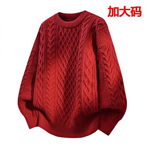
Zodiac Year Large Size Red Sweater Autumn and Winter Men's Lazy Thick Twist Knitted Sweater Jacket Christmas Couple Thread
