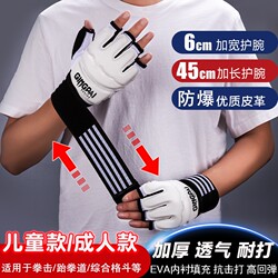 Boxing Gloves, Sanda, Muay Thai, Adult Half-Finger Gloves, Mma Fighting Ufc Gloves, Men's and Women's Adult Punching Bag Gloves