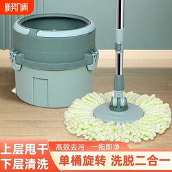 Hands-Free Cleaning Mop with Rotating Bucket, Lazy Mop Tool, Single Bucket Mop with Water Absorption and Wringing Function