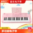 Mới Trẻ Em Bàn Phím Điện Tử Đa Chức Năng Người Mới Bắt Đầu Cô Gái Đàn Piano 37 Phím Chơi Được Nhạc Cụ Cho Bé Quà Tặng trống đồ chơi cho trẻ em