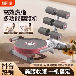 Sit-Up Assistive Device, Fitness Equipment for Home Use, Lazy Person's Exercise Tool, Abdominal Exercise Machine, Abdominal Muscle Training Device