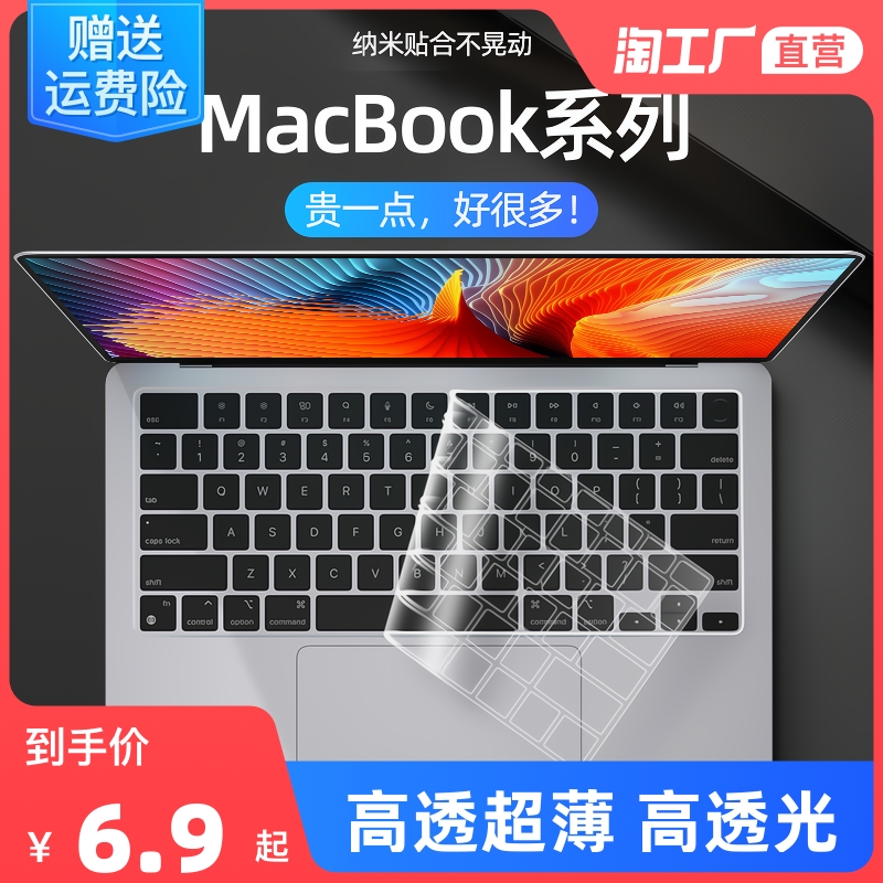 MACBOOK Ű ʸ PRO14 Ű ƼĿ AIR13.3 APPLE ǻ MAC Ʈ M2 ȣ ʸ 13  Ŀ 13.6  16 ġ ʹ Ǯ Ŀ 2023 ο ŸϿ -