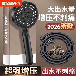 Pressurized Shower Head, Shower Water Heater, Rain Shower, Bathroom Shower, Pressurized Faucet, Shower Set