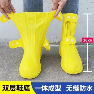 
Rain boot cover waterproof and non-slip outdoor men and women adult children's rain boots medium-high tube water shoes wear-resistant rainproof thickened shoe cover