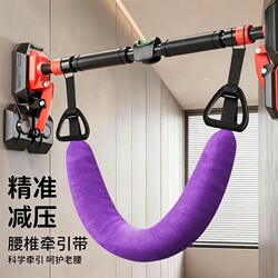 Lumbar Traction Belt for Lumbar Protrusion, Home Indoor Barbell for Lumbar Disc Herniation, Pull-Up Bar, Hanging Stretching Bar