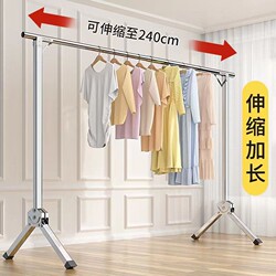 Foldable Telescopic Single-Rod Clothes Drying Rack, Floor-Standing Vertical Household Balcony Retractable Clothes Drying Rack, a Magic Tool for Drying Clothes and Quilts