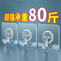 Strong Adhesive Wall Hooks, Heavy-Duty, Traceless, No-Drill Hooks, Sticky Hooks for Kitchen Storage