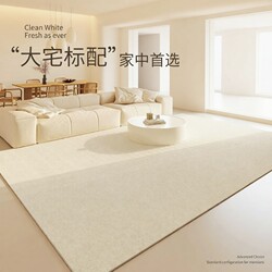 2025 New Model Living Room Carpet, Washable and Wipeable Bedside Rug, Light Luxury High-End Waterproof and Stain-Resistant Sofa Coffee Table Rug