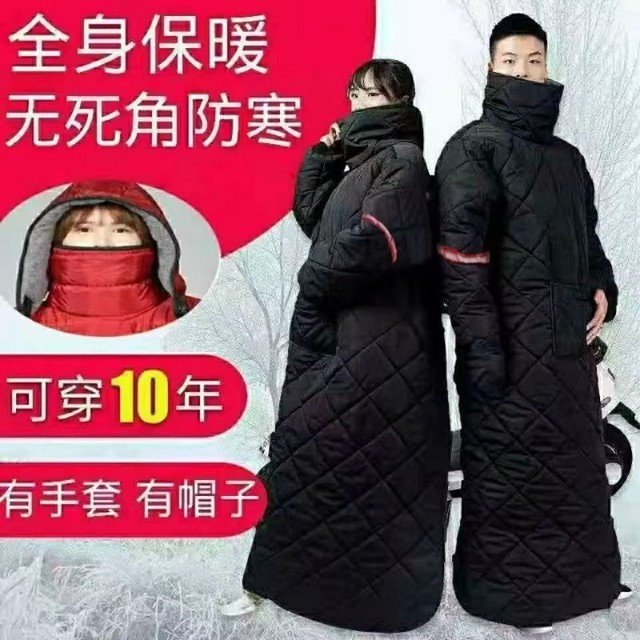 
Windbreaker plus velvet and thickened windbreaker poncho for electric vehicle and motorcycle windbreaker winter waterproof extended jumpsuit double-sided