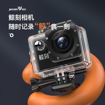 HD sports camera waterproof helmet recorder video