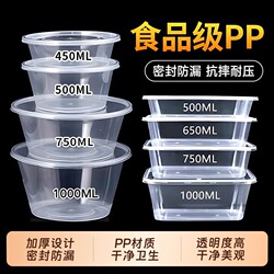 Disposable Lunch Box, Square Safety-Grade Packaging Box with Lid, Round Household and Commercial Fast Food Takeout Bowl, Large Capacity
