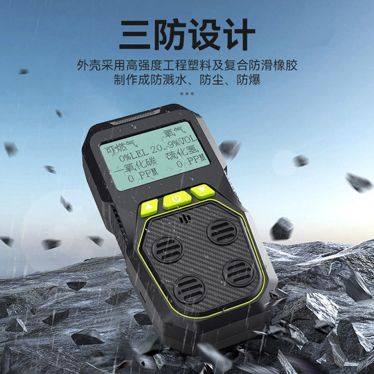 一酸化炭素測定器・CO検出器 高精度・携帯用・US