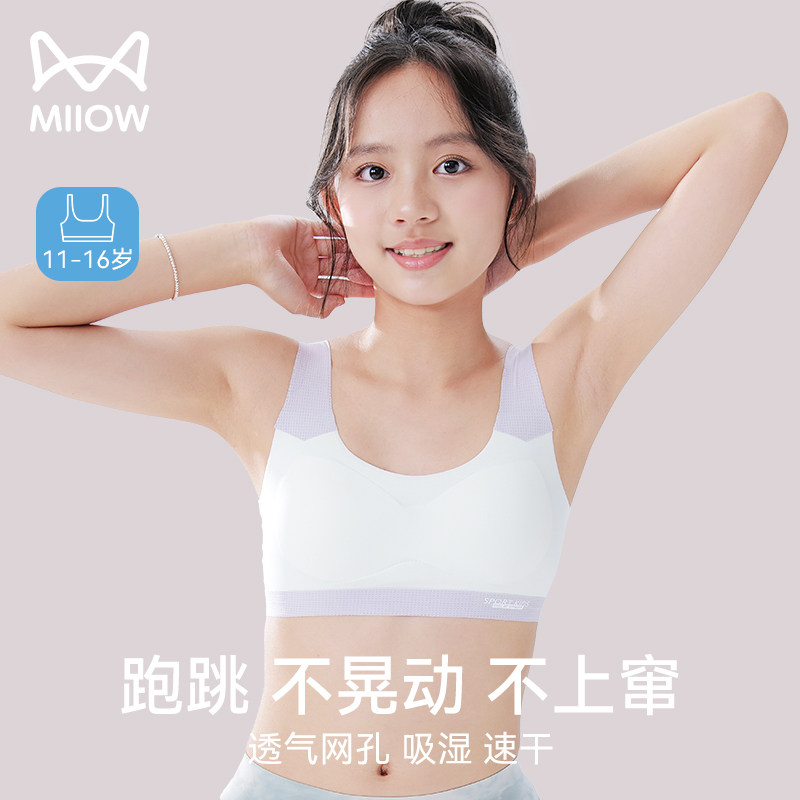 Débardeurs & Tops Pour Adolescentes | Boutique De Débardeurs & Tops Pour Adolescentes En Ligne