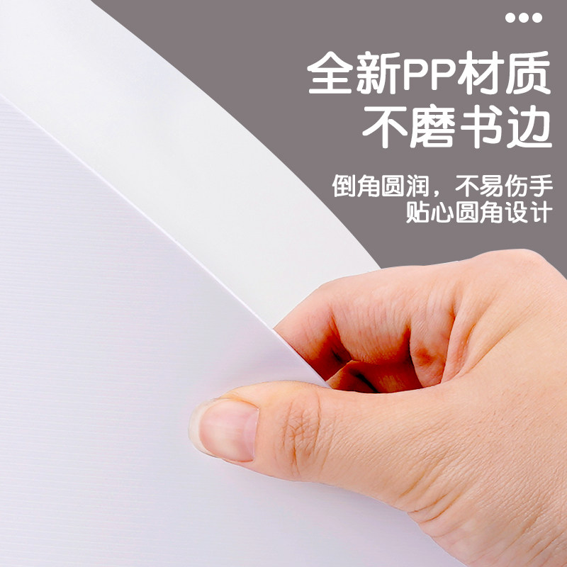 Single Column File Column White Unprinted Japanese Style File Holder ...