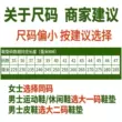 Lót giày nam thấm mồ hôi và chống mùi hôi, khử mùi cho nữ, thoải mái cho chân ra mồ hôi, giày da nam dày 2024, không hôi chân và thơm 