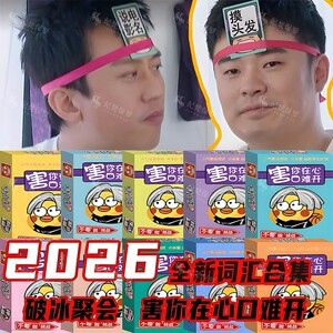 
It will make you sad to open the party table. Don’t do the challenge game card solitaire 2026 Kuaiben Entertainment Card Classic