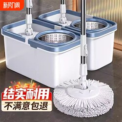 Rotating Mop for Home Use, One-Step Cleaning Bucket, 2025 New Model, Universal Hands-Free Wringing, Lazy Mop, Cleaning Mop, Mop Cloth