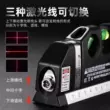 thước đo khoảng cách laser xiaomi Laser cấp độ chính xác cao hồng ngoại mini nhỏ rắn cân bằng từ tính mạnh cấp hộ gia đình đo dọc hướng dẫn sử dụng duka lsp Máy đo khoảng cách