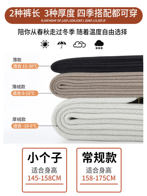 Women Legging Pant Casual Autumn Winter High Waist Yoga Abdomen Velvet New Shark Skin Outwear Warm Soft Velvet Slim Hip Lifting