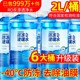 Glass water powerful decontamination and degreasing film wiper water winter antifreeze 2540 four-season universal wiper cleaning bucket