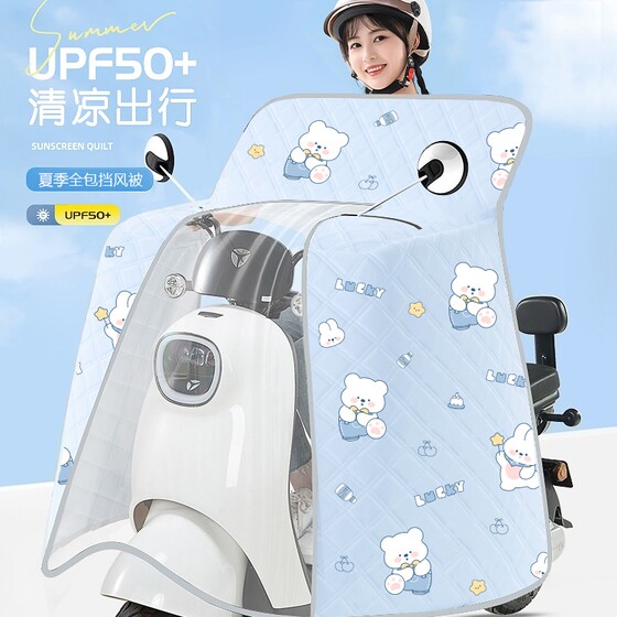 Electric vehicle windshield is full -inclusive sunscreen waterproof motorcycle battery car battery car battery
