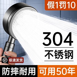 Shower Head Made of 304 Stainless Steel, Resistant to Falls, with Pressure-Boosting Features for Bathing, Bathroom Rain Shower, and Powerful Showerhead