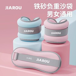 Sandbag Ankle Weights for Dance and Running Training, Specialized Equipment for Dancing, Leg and Ankle Weights, Children's Sandbags