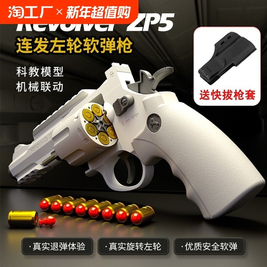 匿名配送 モデルガン 拳銃 ピストル リボルバー 匿名配送 モデルガン 拳銃 ピストル リボルバー - メルカリ