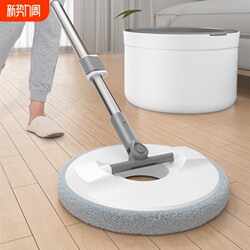 Rotating Mop with Self-Wringing Bucket, New Model for Home Use, Automatic Dehydration and Drying Mop