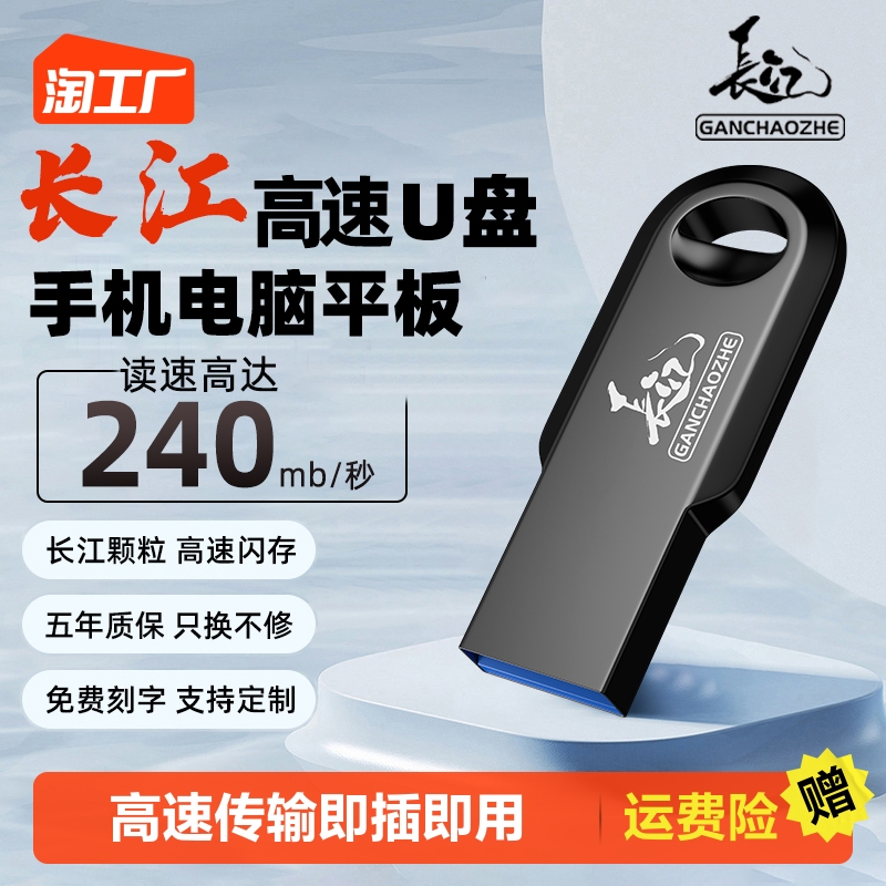  U ũ 64G  3.2 尭  ǻ ڵ USB 뷮  ȣȭ USB ũ -