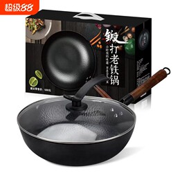 Fish Scale Non-Coated Traditional Wok for Home Use, Non-Stick Frying Pan, Flat-Bottomed Cooking Pot, Gift Cookware