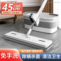 Hands-Free Flat Mop for Home Use, One-Step Cleaning, Cheni 2026 New Model, Dual-Use for Dry and Wet Cleaning, Magic Mop