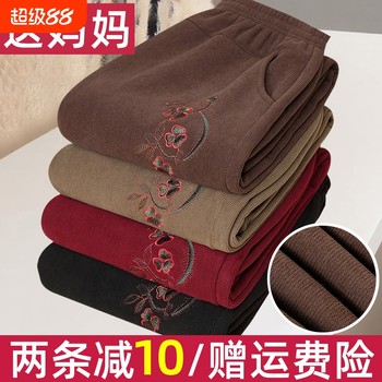 
Middle-aged and elderly mothers in spring and autumn straight-leg grandma's pants casual