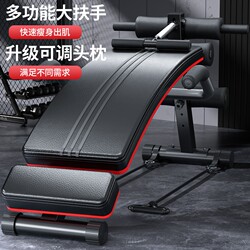 Sit-Up Auxiliary Equipment, Fitness Equipment, Household Multi-Functional Weight Loss Exercise Training Board, Abdominal Muscle Training Tool