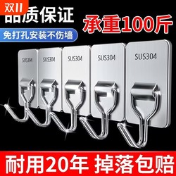The punch-free stainless steel hook has been purchased more than 2,000 times