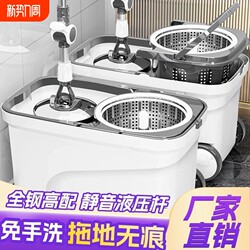 Rotating Mop 2026 New Model for Home Use, Mop with Bucket, Self-Wringing, Hands-Free, Self-Twisting Mop for Wooden Floors