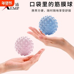 Massager/Fascia Ball A1Pf0-Yoga Massage Ball Muscle Relaxation Peanut Ball Home Fitness Shoulder