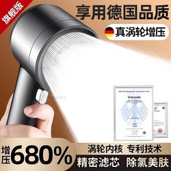 High-Pressure Shower Head Set for Home Bathroom Water Heater, Showerhead with Hose, Super Strong