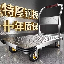 Flatbed Cart, Hand-Pushed Cart, Small Cart for Carrying Goods, Four-Wheel Transport Cart, Household Folding Cart, Iron Plate Cart, Heavy-Duty Cart for Market Stalls