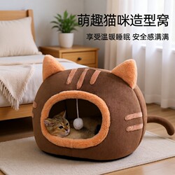 Cat Winter Warm Sleeping Bag, Indoor Dog Bed for Small Dogs, Safe and Cozy, Removable and Washable, Enclosed Type, Large Size