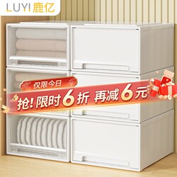 Storage Box Drawer-Type Wardrobe Transparent Organizer Box Household Clothes Storage Cabinet Plastic Underwear Storage Box