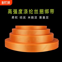 Truck Tie-Down Straps, Fastening Ropes, Brake Ropes, Trailer Ropes, Flat Straps, Vehicle Sealing Ropes, Car Towing Ropes, Luggage Packing Straps