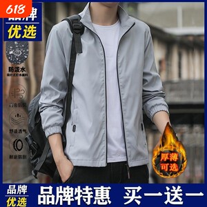 
Jacket men's spring, autumn and winter windproof casual stand-up collar sports loose plus velvet large size versatile top baseball jacket