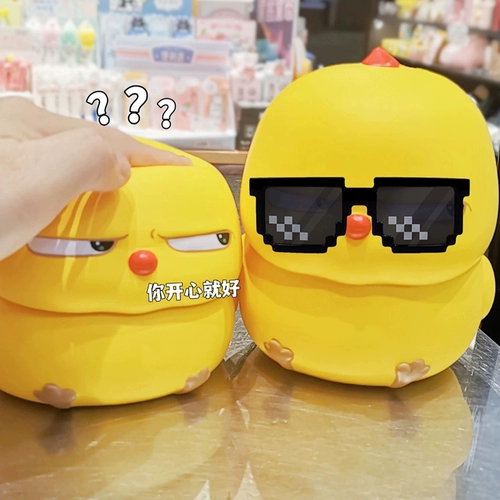 Игрушка, детский настольный эмоциональный слайм, антистресс, подарок на день рождения