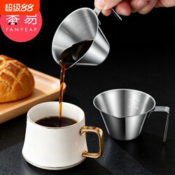 Extraction Cup A1Pl000 - Espresso Measuring Cup with Scale, Coffee Liquid Extraction Cup, Liquid Measuring Cup, Coffee Utensil